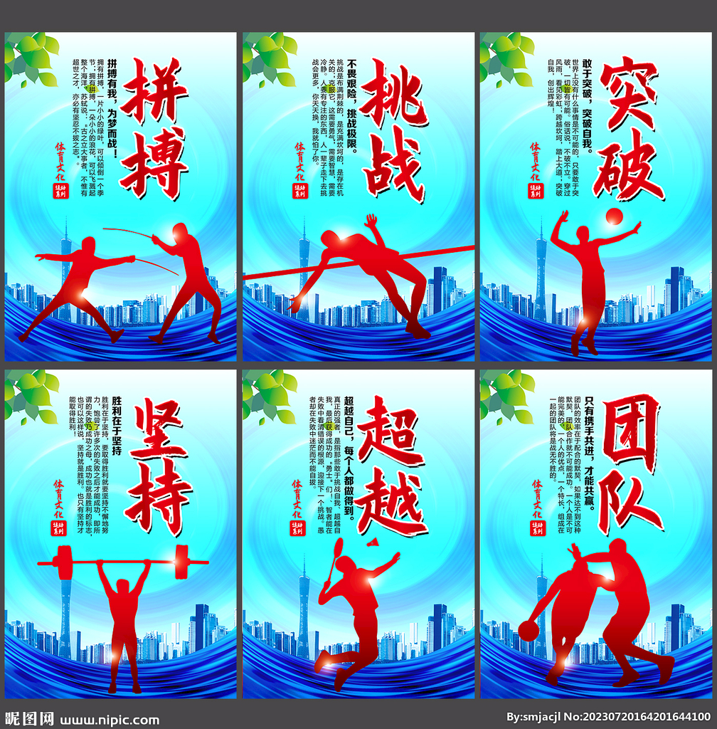新一代球员