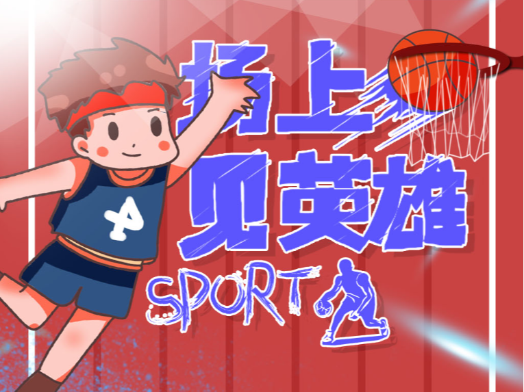 理学家和教