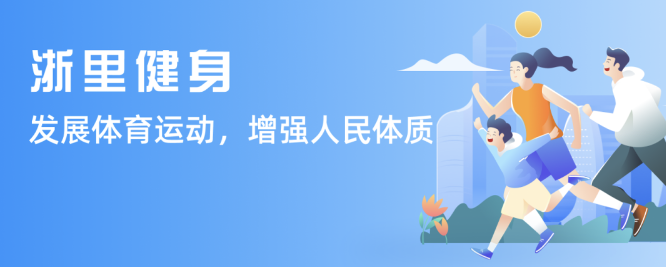 他的回归激